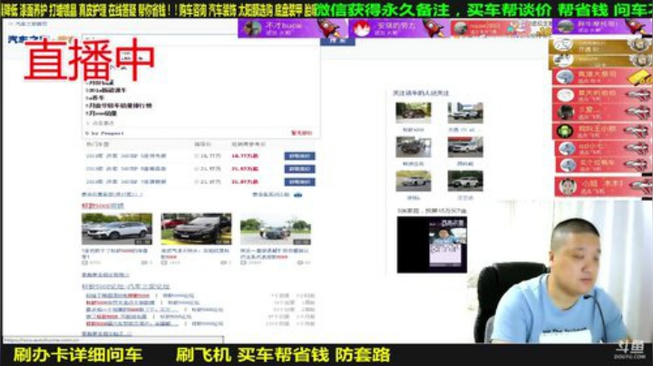 sxd小树发布了一个斗鱼视频2020-06-29