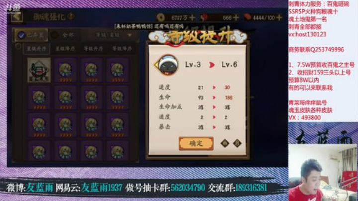 斗技战术退役 化身应援king 2020-06-28 23点场