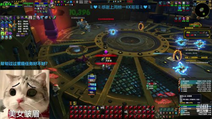 新主播 小奶萨 晚上团本嘻嘻嘻 2020-06-28 17点场