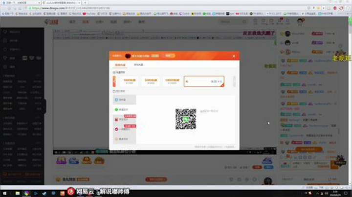 嘟大善人开仓放粮OB欧亚PCS 2020-06-29 03点场