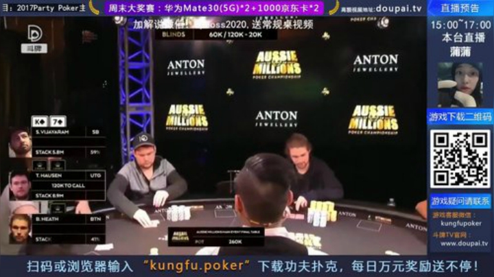 我在斗鱼看斗牌TV直播棋牌娱乐