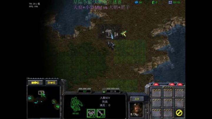 星际争霸 22点播赛 2020-06-29 21点场