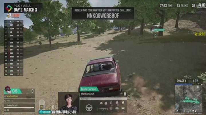 嘟大善人开仓放粮OB欧亚PCS 2020-06-28 19点场