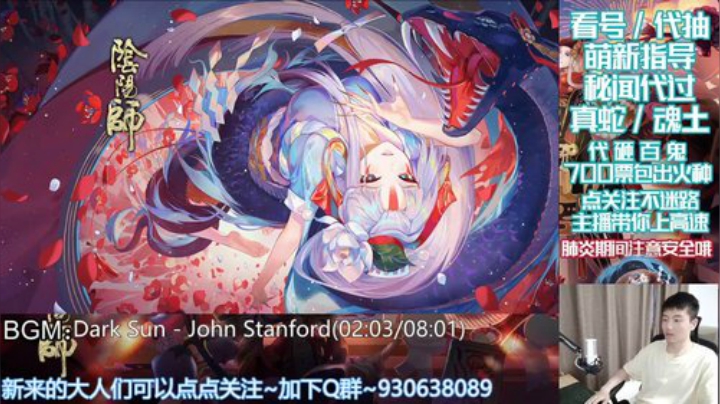 进来不要说下饭 2020-06-26 18点场