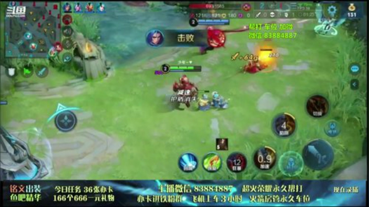 百星国射-40-50闭眼乱杀 2020-06-29 12点场
