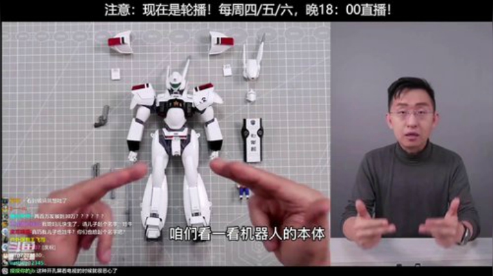 护法惊丶发布了一个斗鱼视频2020-06-29