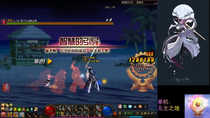 弹幕主播,单机(?)(๑•́ ₃•̀๑) 2020-06-28 22点场