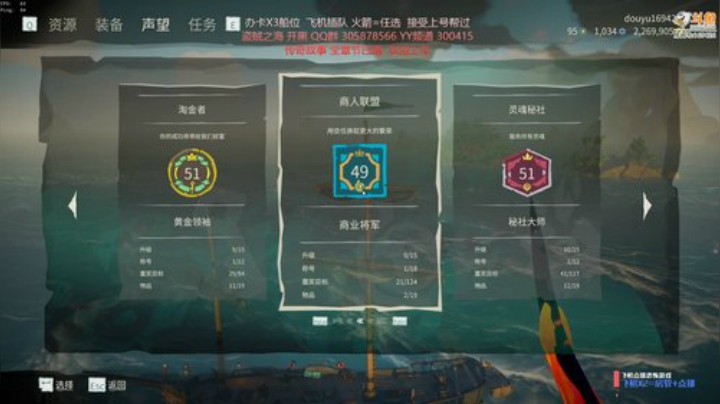 传奇故事 肝帝 2020-06-27 04点场