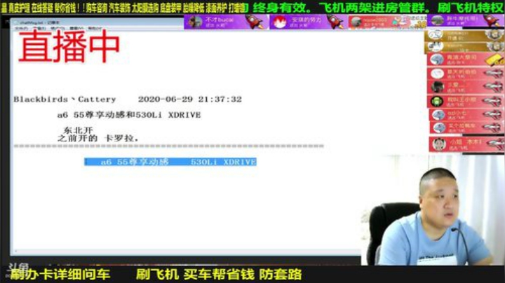 sxd小树发布了一个斗鱼视频2020-06-29