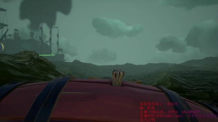 【阿浪】阿浪的海盗之旅！ 2020-06-28 23点场