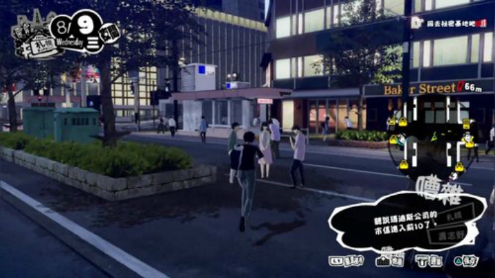 P5s  tlou2/≧▽≦)/ 2020-06-28 15点场