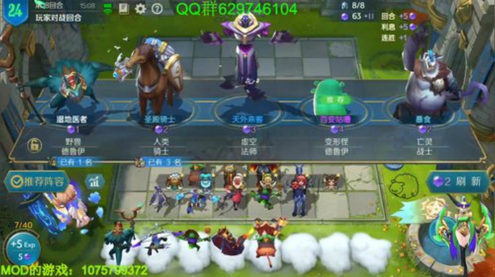 稳进前三阵容 939954 2020-06-23 22点场
