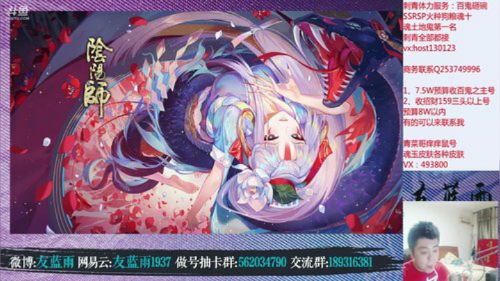 斗技战术退役 化身应援king 2020-06-28 21点场