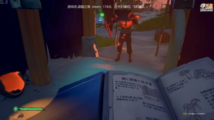 传奇故事 搞起 2020-06-22 16点场