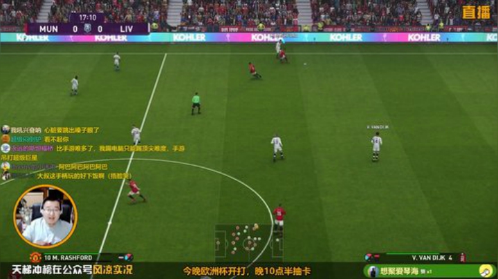 【风凉】今晚踢欧洲杯！ 2020-06-29 19点场