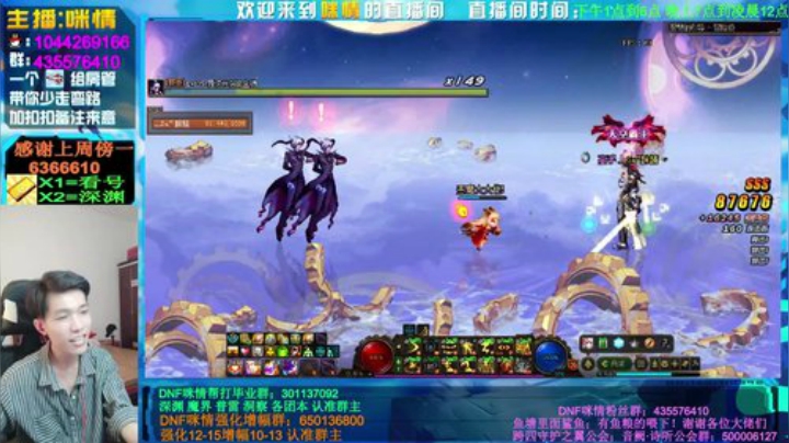 咪情；深渊强化增幅，跨四颜值主播，哈哈！ 2020-06-28 15点场