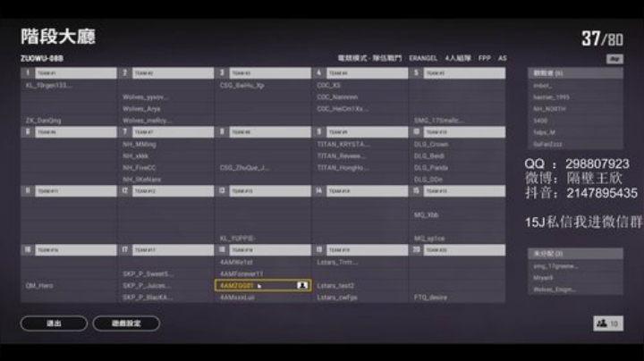 【PCS S1】4AM战队视角 2020-06-29 14点场
