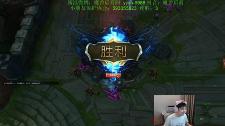 上单三无尽100暴击最高爆发狮子狗 2020-06-29 19点场
