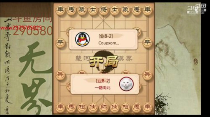 巨人13725发布了一个斗鱼视频2020-06-29