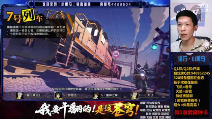 5点来算神格 2020-06-28 20点场