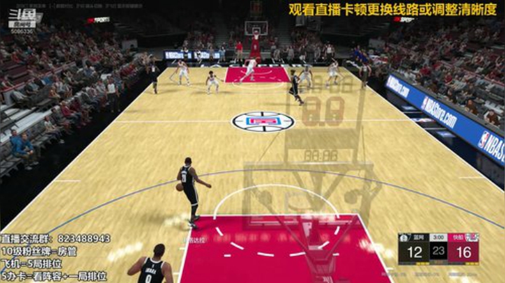 拾忆：快乐篮球冲冲冲！ 2020-06-25 23点场