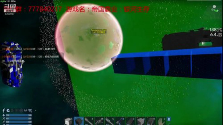 联机 星际 独立 小众 修仙 生存！ 2020-06-28 15点场