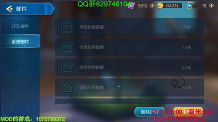 全宇宙榜一！！你问我答 2020-06-28 15点场