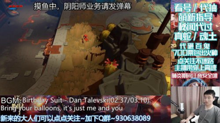 进来不要说下饭 2020-06-28 10点场