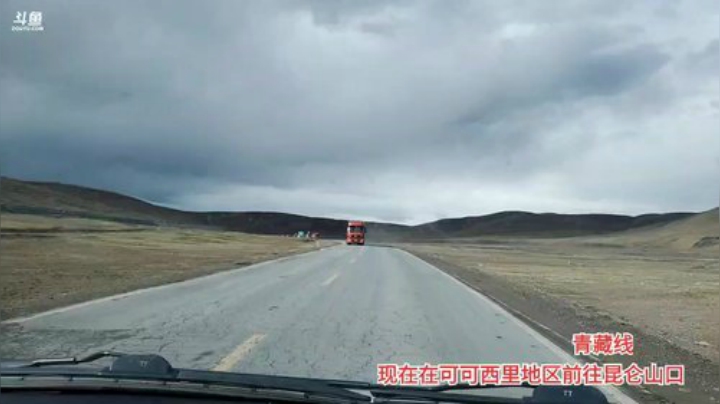 西藏行，day17 2020-06-29 18点场