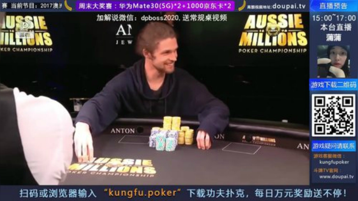 我在斗鱼看斗牌TV直播棋牌娱乐