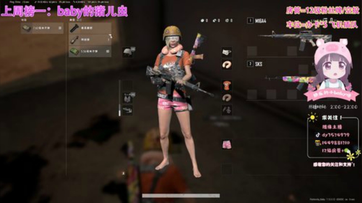 橘子不是唯一的水果，我也不是非你不可 2020-06-27 20点场