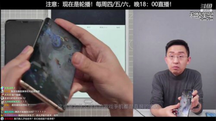 户外遛狗王飞哥发布了一个斗鱼视频2020-06-29