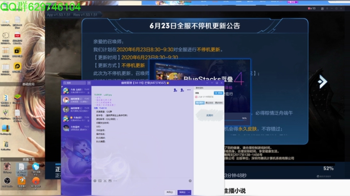 稳进前三阵容 939954 2020-06-25 15点场