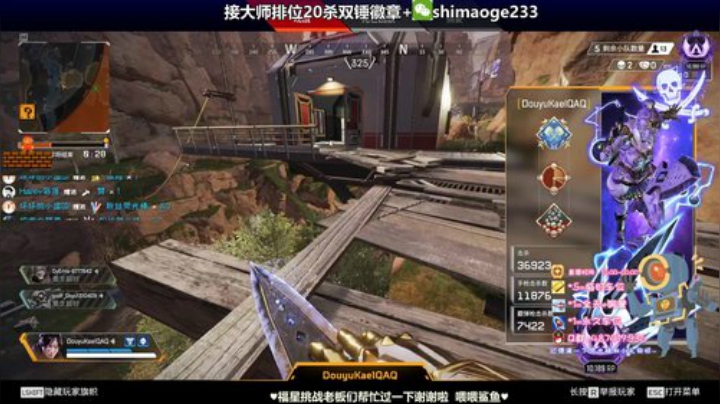 猎杀局时间✨帮打排位20杀双锤 2020-06-28 21点场