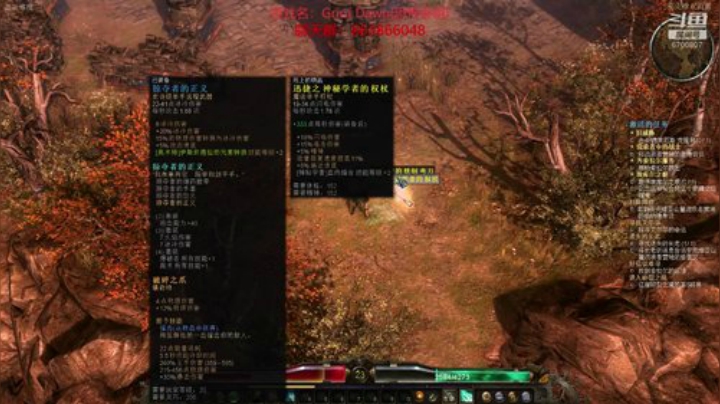 回顾暗黑破坏神2的玩法 2020-06-28 21点场