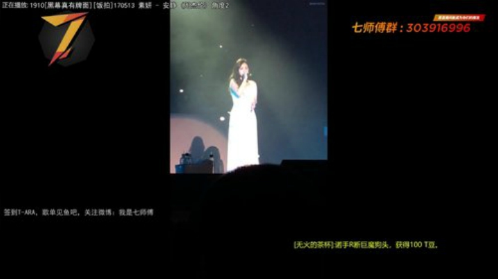根本阿呆发布了一个斗鱼视频2020-06-29