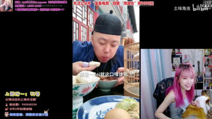 HHHISHHH发布了一个斗鱼视频2020-06-29