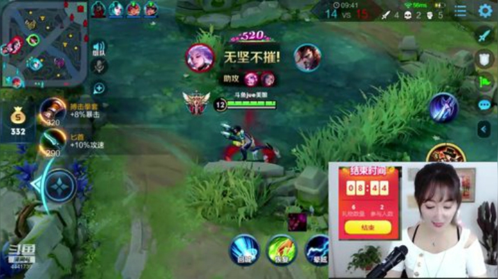 实力带粉女主播 2020-06-21 22点场