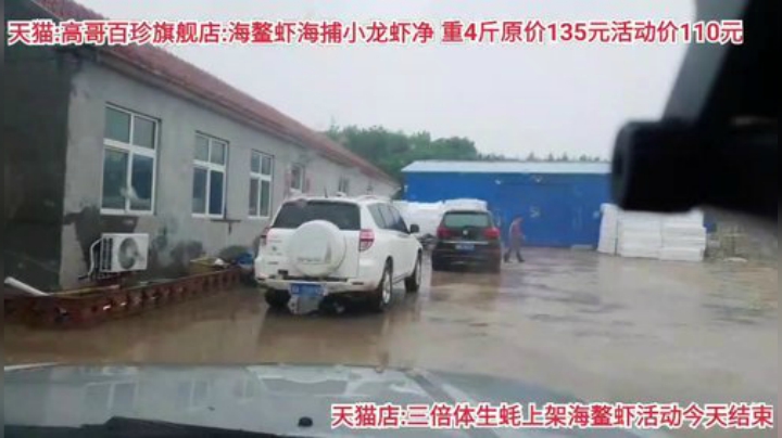 龙马精神丶老狼哥发布了一个斗鱼视频2020-06-29