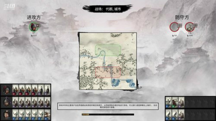 【全战三国】军政MOD三分天下1V2 2020-06-29 16点场