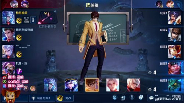 王者43星单排冲51星！冲冲冲 2020-06-29 00点场