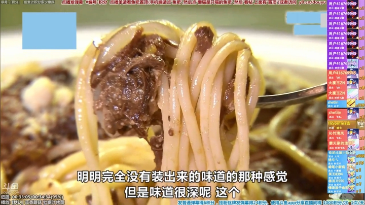 我在斗鱼看懒猫是只喵直播一起看