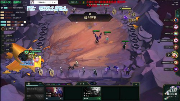 云顶速八通关大师~ 2020-06-26 15点场