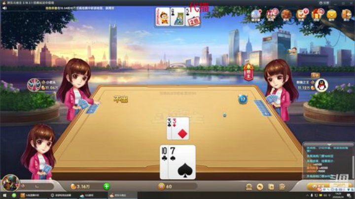 代播到7点囧哥下午2点来 2020-06-29 14点场