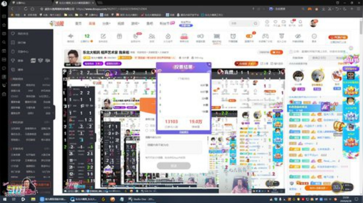 掩风月入怀发布了一个斗鱼视频2020-06-28