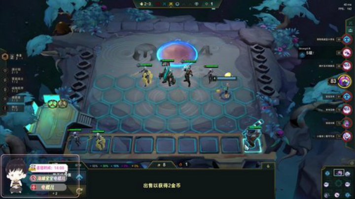 电棍：云顶之弈 !! 2020-06-29 13点场