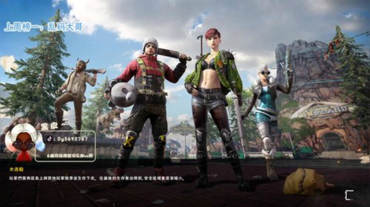 火烈鸟门把手黑皮❤️ 2020-06-29 01点场