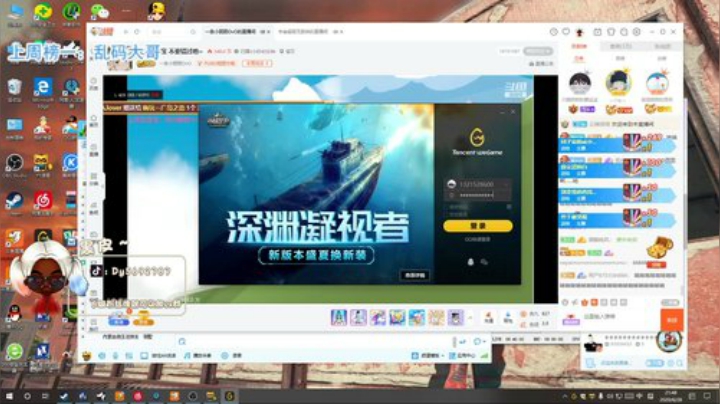 火烈鸟门把手黑皮❤️ 2020-06-28 21点场