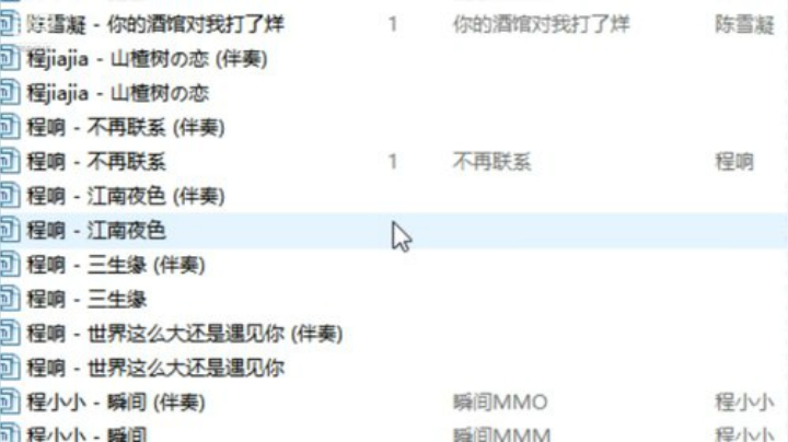 6584315你怎么还不来看我~ 2020-06-29 17点场