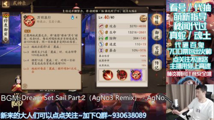 进来不要说下饭 2020-06-23 22点场